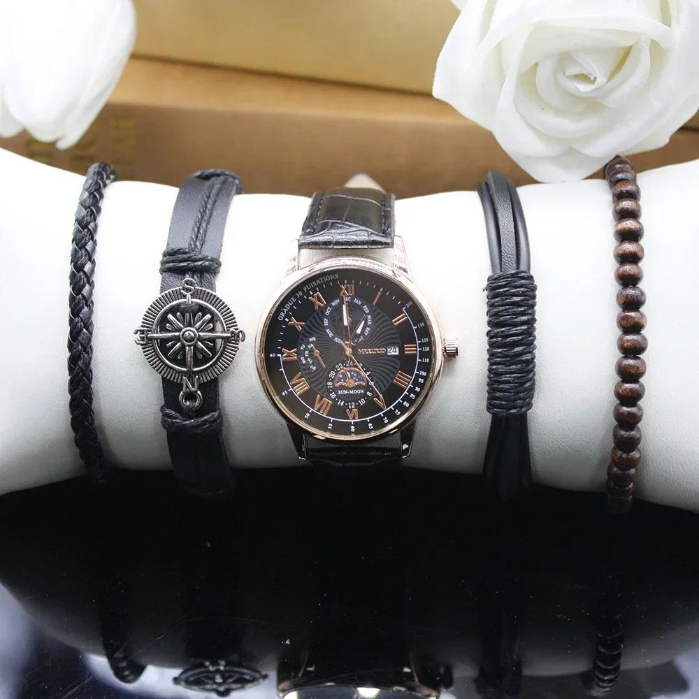 5pcs Set Fashionable New Quartz Watch Bracelet Calendar Gentlemanliness Round Dial Classic Watch for Gift Include Bracelet Box