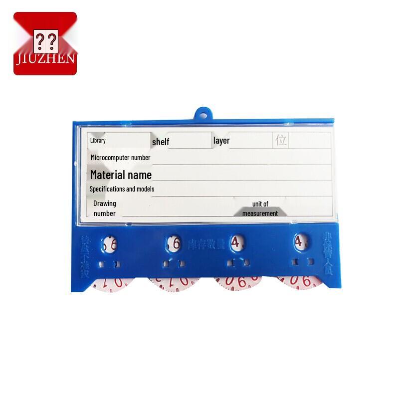 JiuZhen BQ01 Magnetic Warehouse Shelf Labels