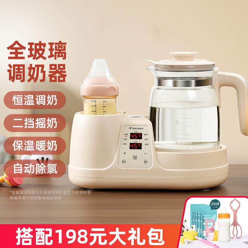 

Thermostatic kettle, baby brewing, milk shaker, sterilized warm milk integrated milk conditioner, thermostatic pot for household use