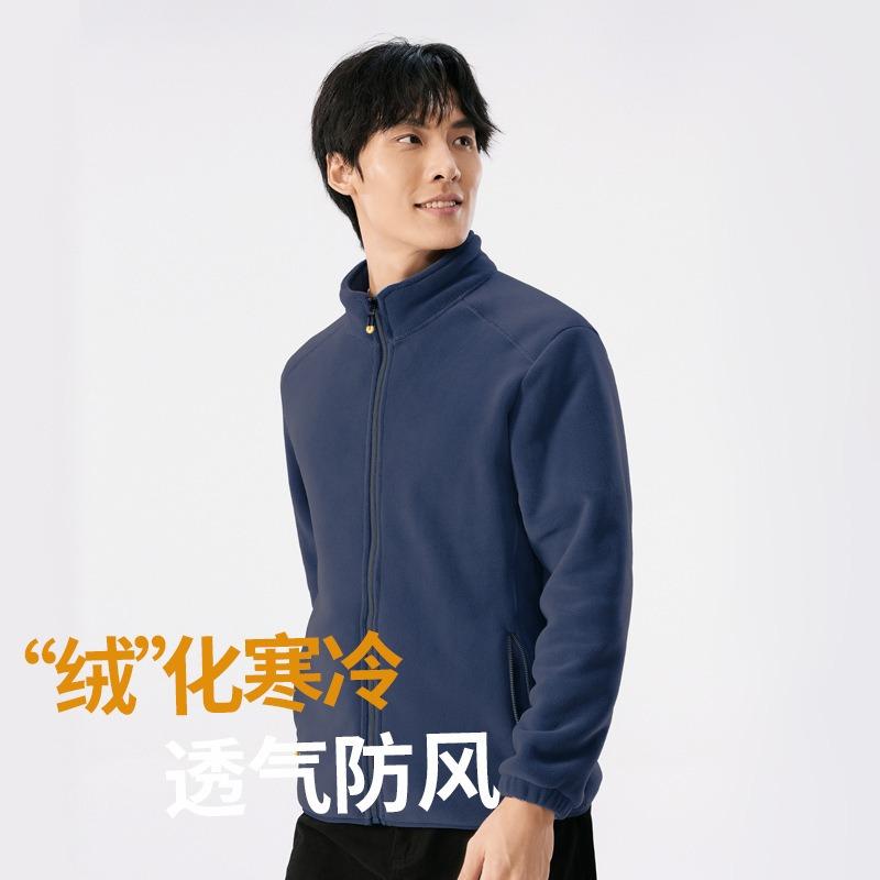 Warme Outdoor-Fleecejacke Aurui Damen-Fleecepullover Herbst und Winter Herren Stehkragen-Cardigan lässiges Korallenfleece