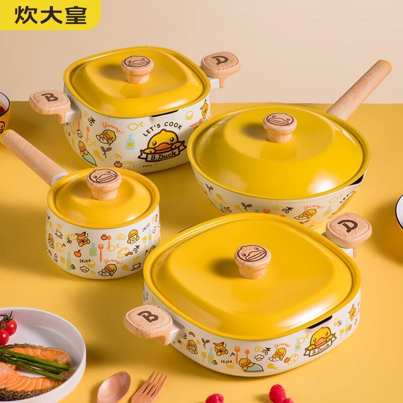 

Chuda Huang Little Yellow Duck Non-stick Cookware Set