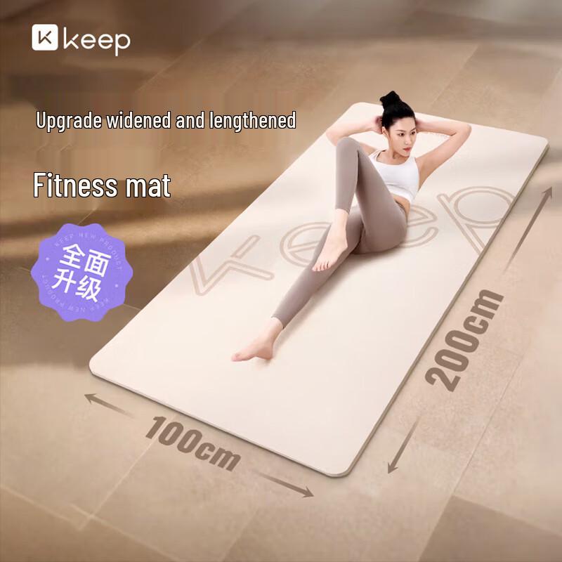 

Keep 12mm Thick Yoga & Fitness Mat