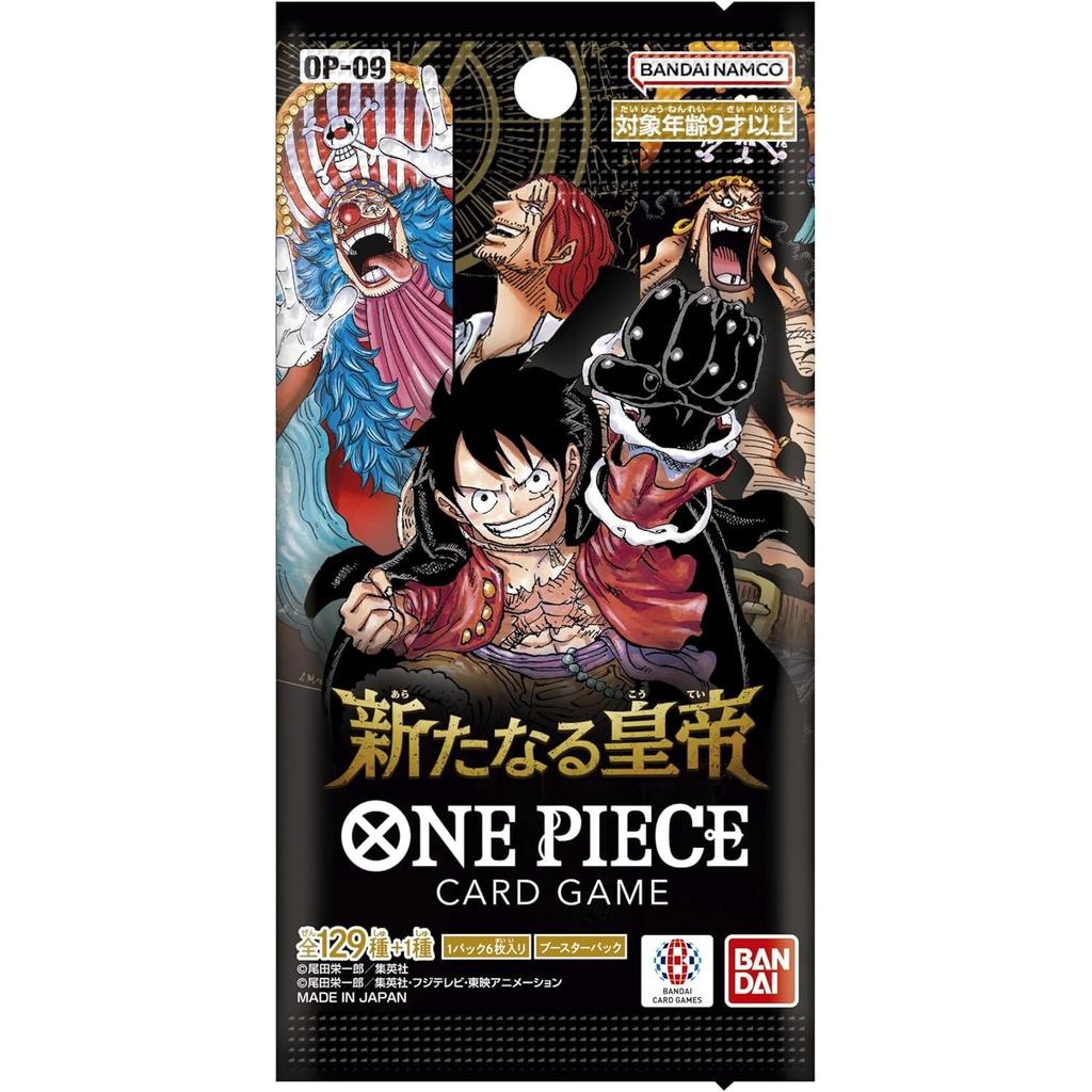 Emperor OP-09 BOX Bandai ONE PIECE Card Game Tape