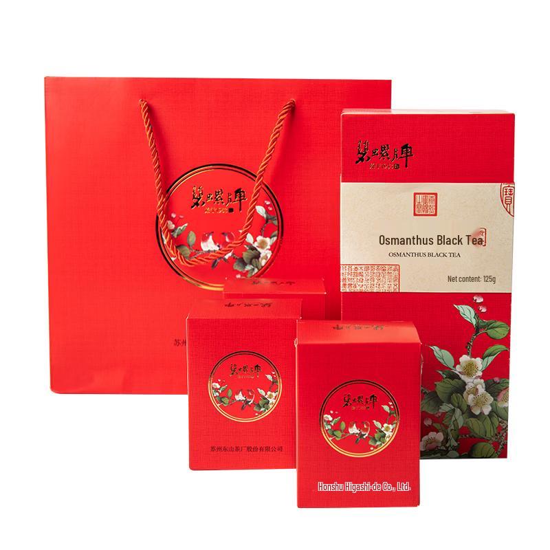 Authentic Dongting Biluochun Strong Aroma Black Tea Gift Box