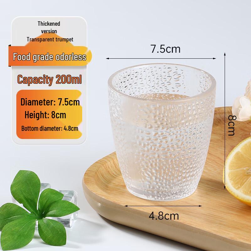 ZISIZ Commercial Acrylic Tea Cup