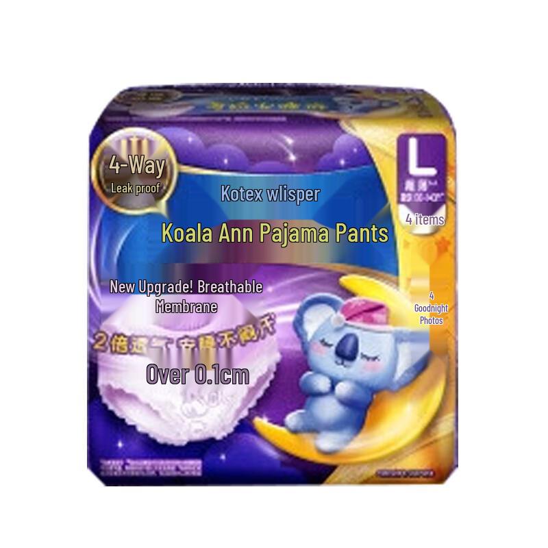 Whisper Koala Sleep Pants Night Use Sanitary Napkins