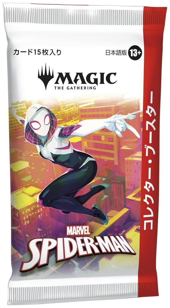 The Gathering Marvel Collector Booster Japanese Edition of 12 MTG Trading Card Wizards of the Coast SPM D45271400 Magic Spider-Man (Box Packs)