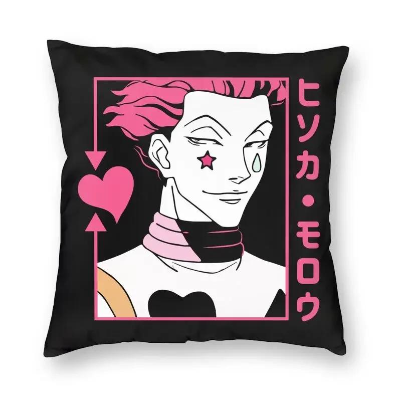 Kawaii Manga Anime Hunter X Hunter Cushion Cover Hxh Killua Zoldyck Throw Pillow Case For Sofa Square Pillowcase Home Decorative