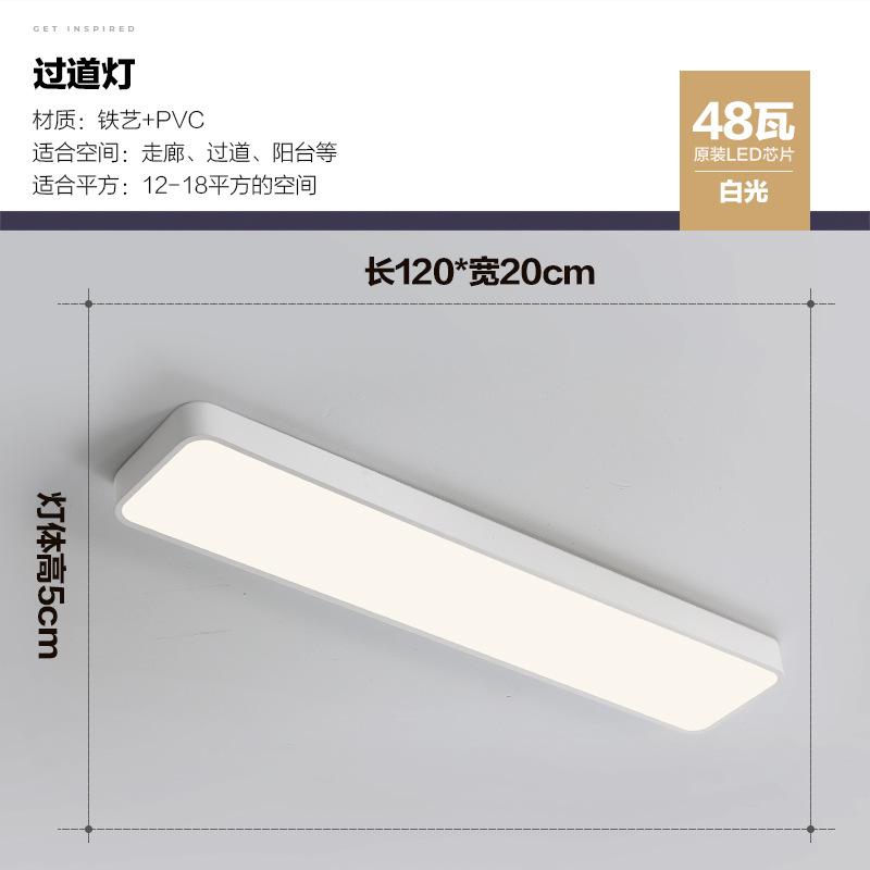 Modern LED Ceiling Lamp for Living Dining Room Bedroom Balcony Aisle Corridor Chandelier Indoor Home Decoration Lighting Fixture