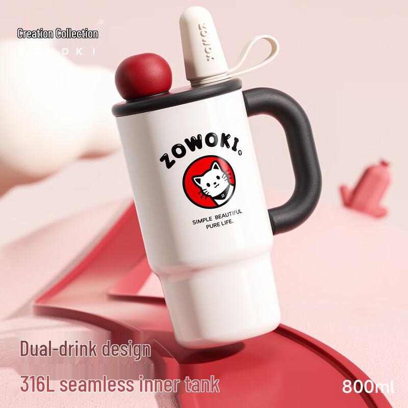 Zaowu Collection Bobo Planet Insulated Cup