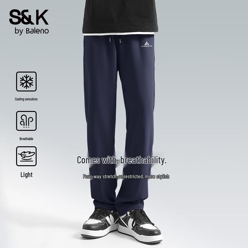 

Baleno S&K Men s Summer Ice Silk Loose Casual Sports Pants XL