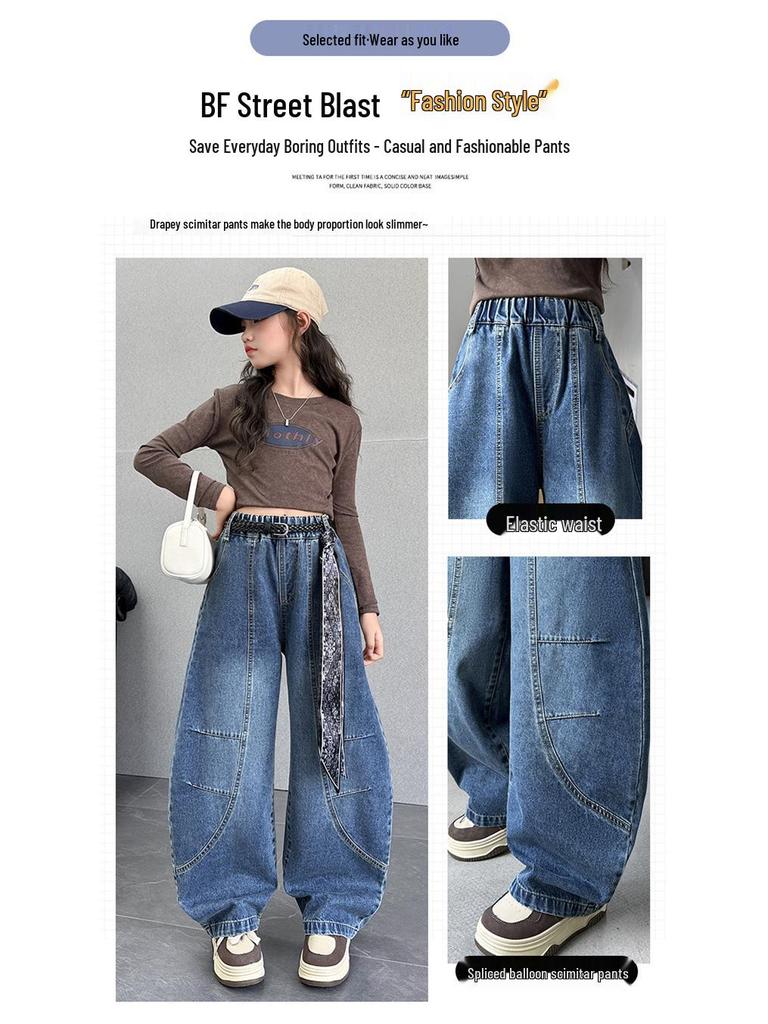Autumn 2025 Girls' Wide-Leg Scimitar Jeans - Casual Long Pants for Kids