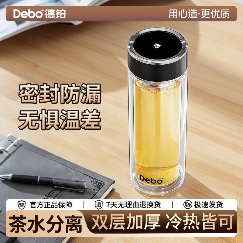 Debo Stoll Double-Layer Glass Tea Infuser Cup