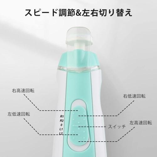 Tredjegenerasjons elektrisk negleklipper, perfekt for babynegler, inkludert neglefil og neglepleiesett. Inkluderer 6 tilbehør for grovsliping