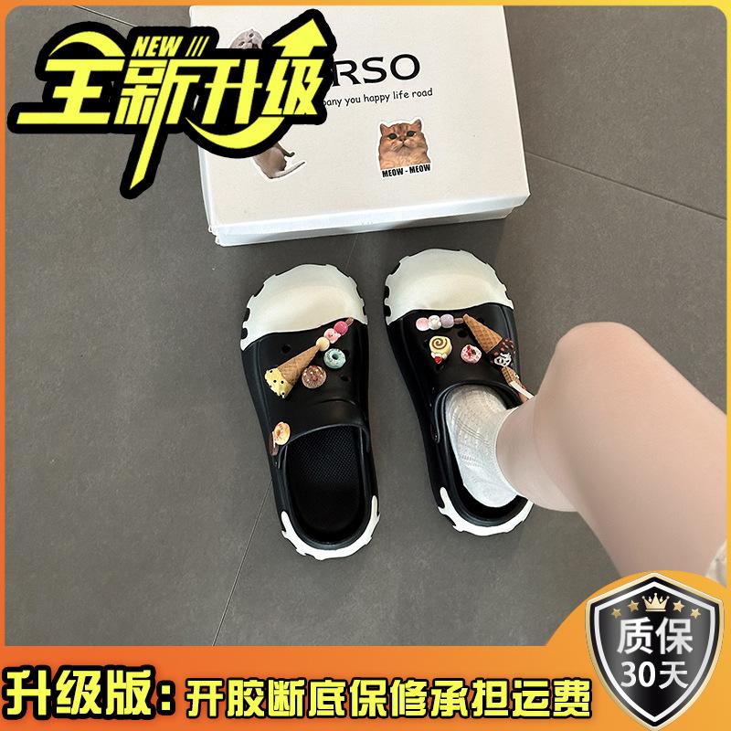 [BRSO] Cartoon cone soft-soled hole shoes are fashionable and versatile, cute, soft and cute in summer, and wear thick-soled cool slippers.