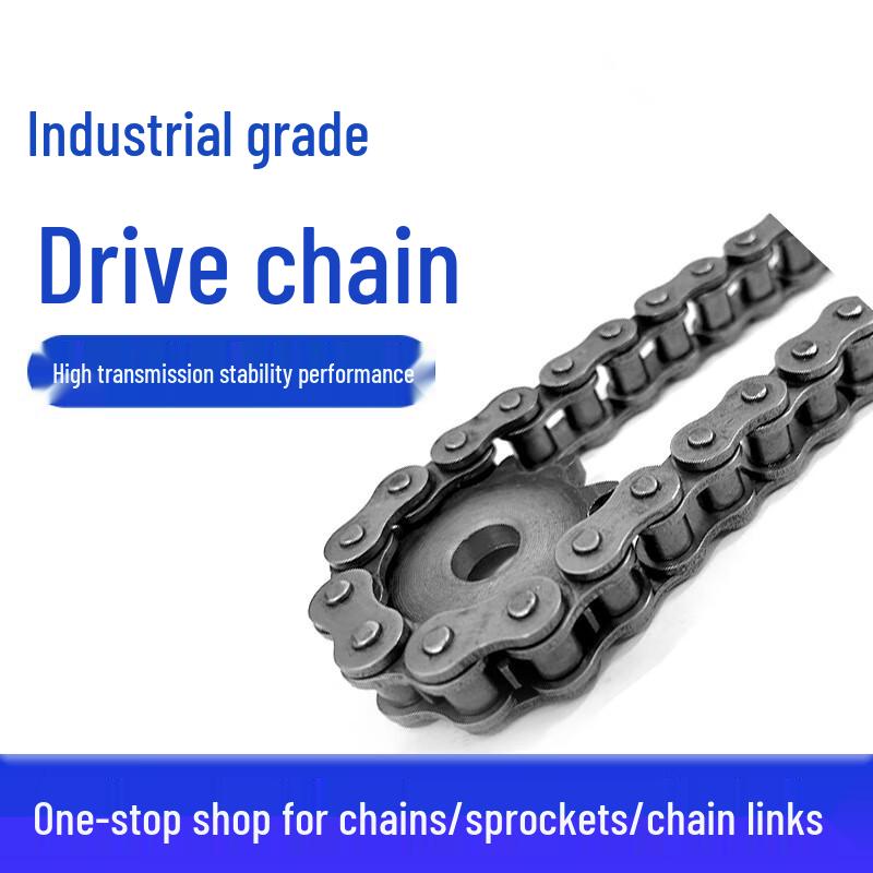 Runhong Industrial Chain