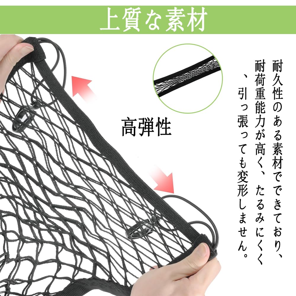 Phyxiul Touring Net, Touring Car Net Bag, Bike Luggage Fixing, 9.8 x 11.8 inches