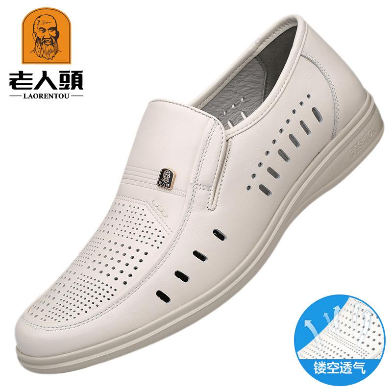 

Old man s head summer new men s white hollow cool leather shoes, casual and light foot lazy shoes 59109 37
