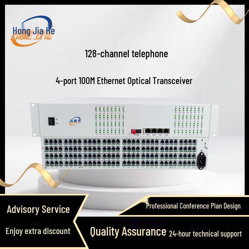Hongjiahe JH-128P4FE Telephone Optical Transceiver