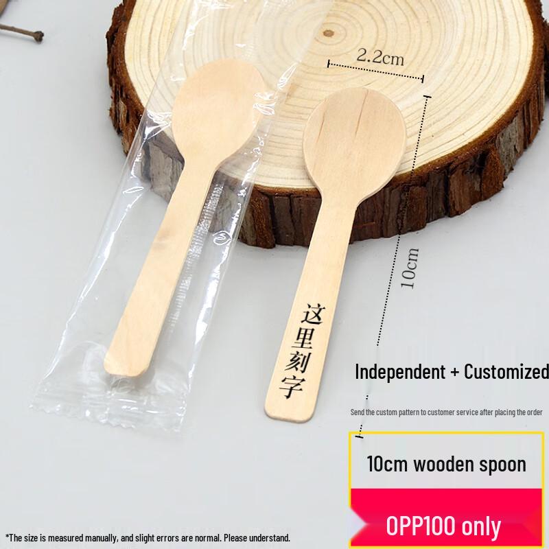 

Wuhe Degradable Disposable Bagasse Spoons