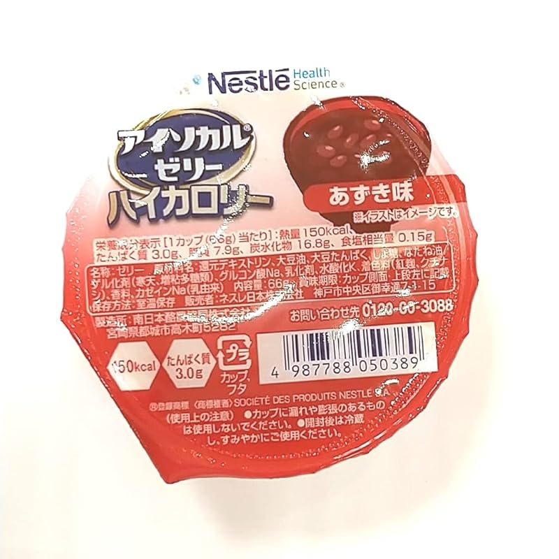 

nestle Isocal jelly HC Azuki flavor 66g