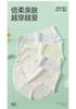 Fentenggan 4-Pack Women's Underwear