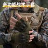 Tactical Half-Finger Gloves Outdoor Adventure Climbing Hiking Camping Cycling Workwear Durable Anti-Slip Touchscreen
