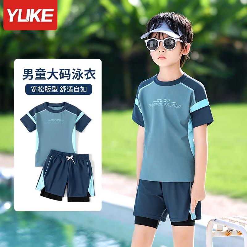 Yuke Boys  Split Professional Swimsuit Set 130