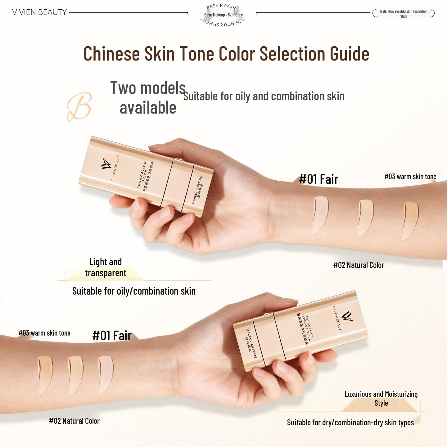 Vivien Beauty Double-Ended Long-Lasting Foundation - Oil Control, Lightweight, Waterproof, Anti-Smudge, Concealing Powder & Liquid Formula Oil Control Long-wear [Fair Tone] 01