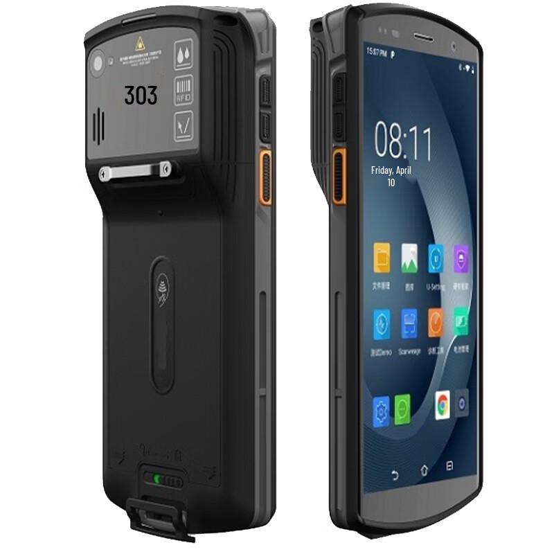 UROVO DT50D Handheld Data Collector