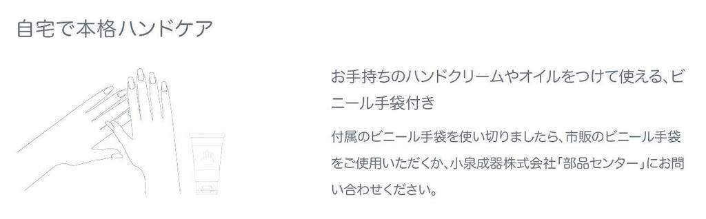 BREO breo WOWO S BRP3100H