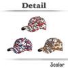 Baseball Mosaic Digital CA871 [White Fang] Hat, Cap, Pattern, Pattern, Unisex, Stylish, Cool, Men's Cap, (Gray)