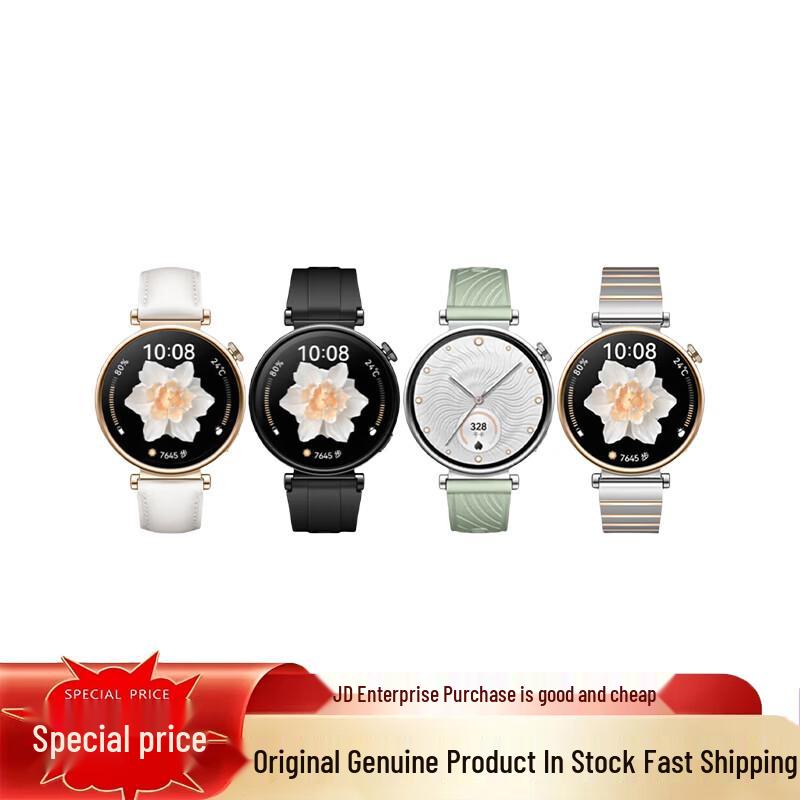 

HUAWEI WATCH GT 4 Smartwatch (CN version)