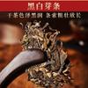 Icelandic Yunnan Ancient Tree Puerh Tea Ice Sugar Sweet Rhythm Tea Brick 250G