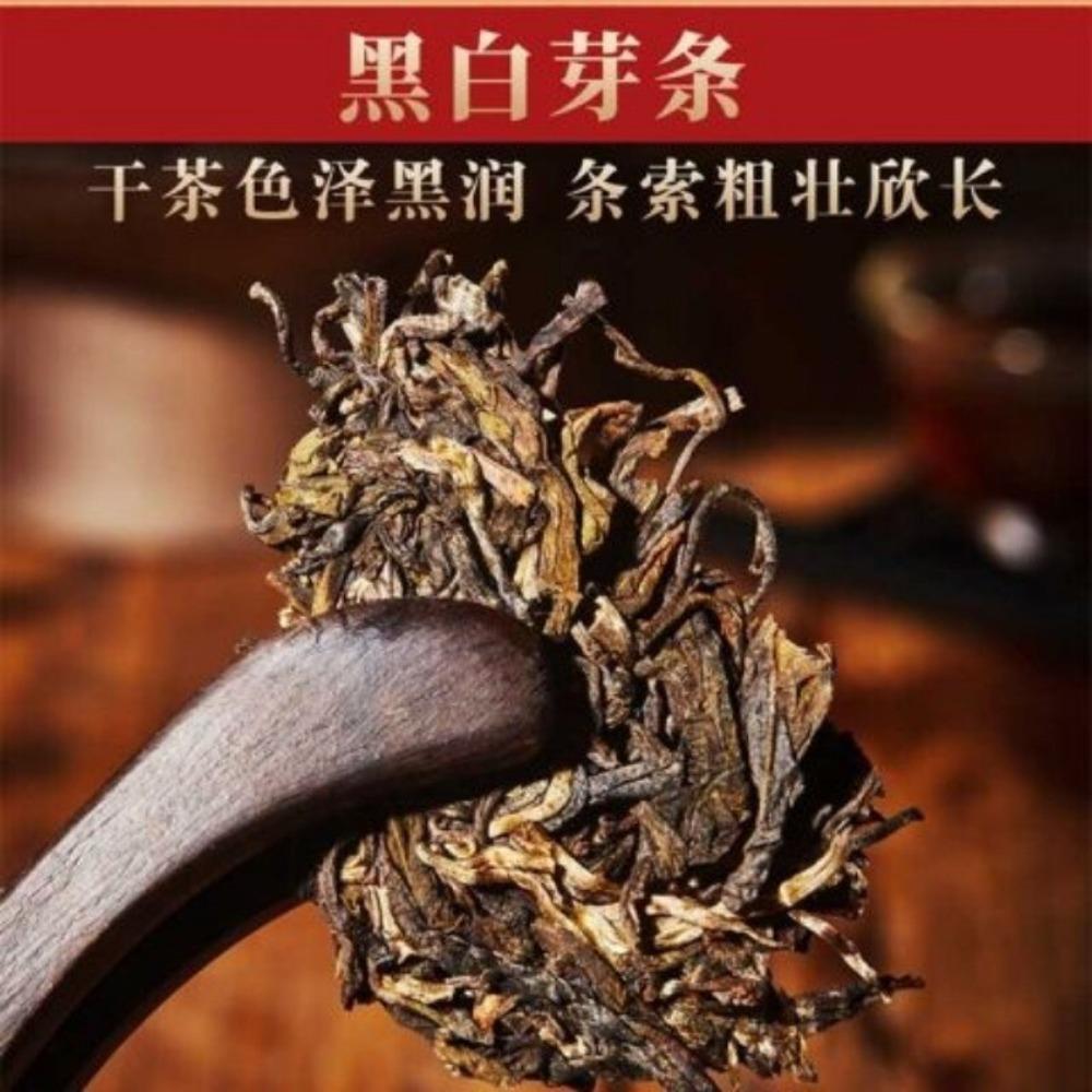 Icelandic Yunnan Ancient Tree Puerh Tea Ice Sugar Sweet Rhythm Tea Brick 250G