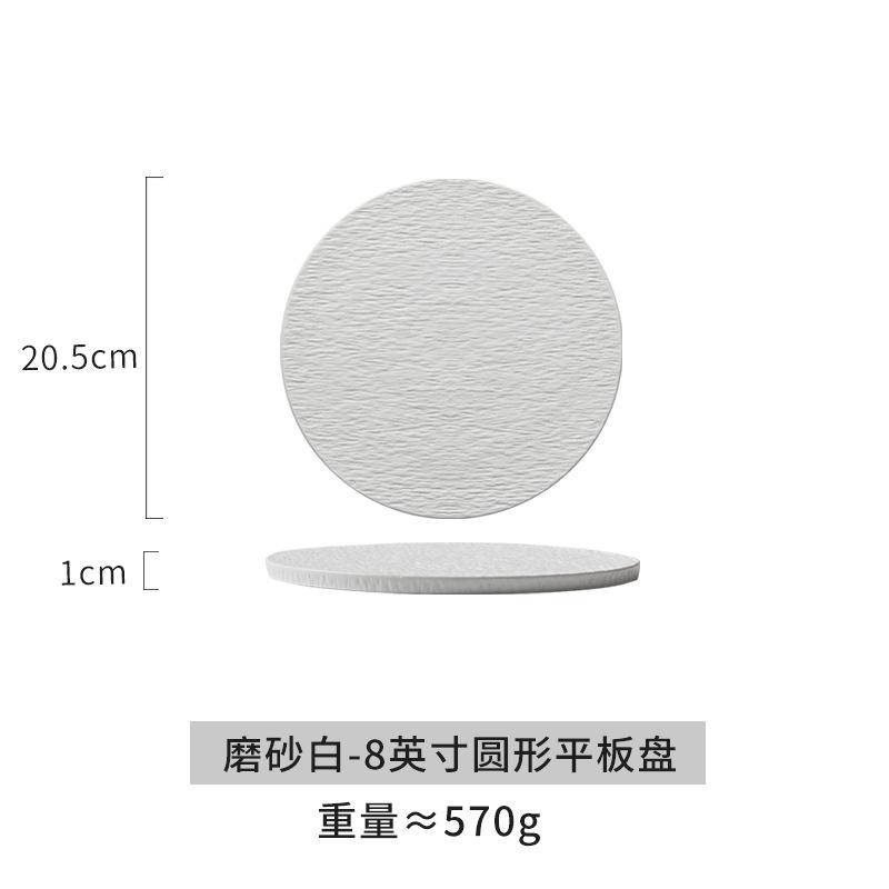 

Stone Pattern Round Flat Plate Ceramic Large Western Food Steak Plate Feeling Cake Plate Dim Sum Plate Sushi Plate Commercial Luxury