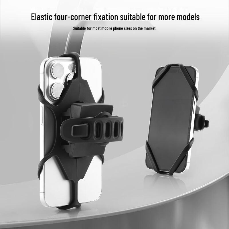 WestBiking Bicycle Silicone Phone Mount