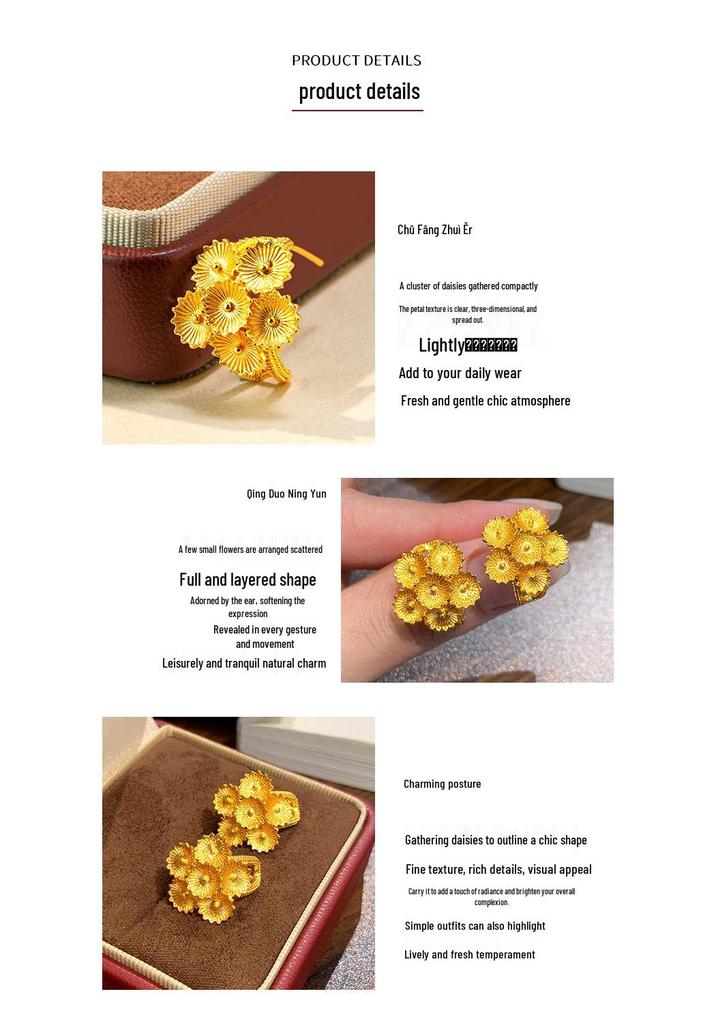 Xiaohongshu Daisy Stud Earrings: Elegant Niche Design, Light Luxury Floral Style