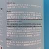 Boitie Vitality Peach Shower Gel