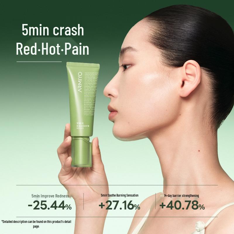 ARMIYO Artemisia Barrier Repair Crème