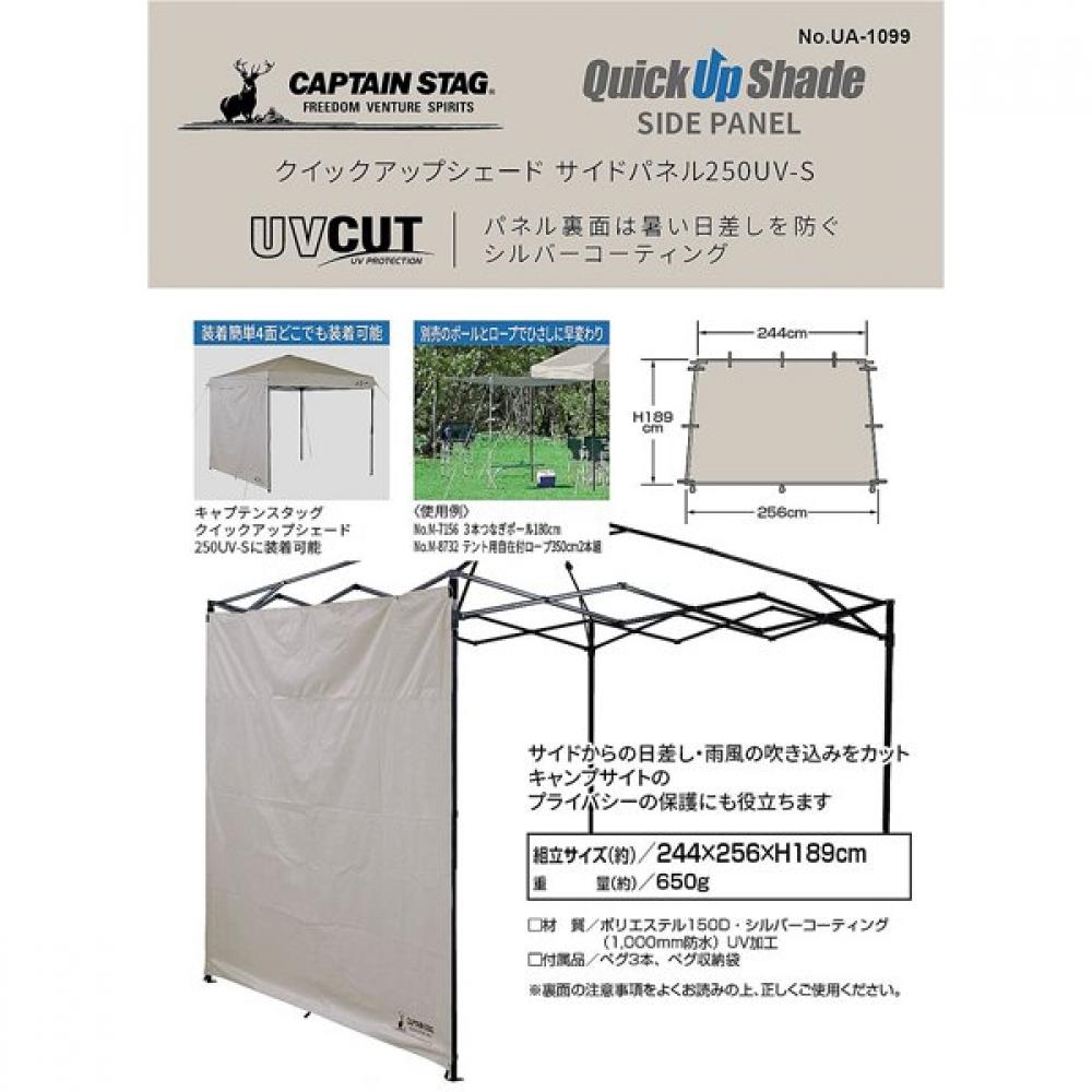 Captain Stag Outdoor Tent Tarp 250uv S