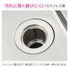 Gaona Deodorizing Garbage Disposal Stainless Steel Rental Mini Kitchen 3 Pieces [Bulk Purchase] 7.8cm GA-PB057