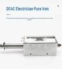 Long Stroke Push-Pull Solenoid for Open/Close Applications