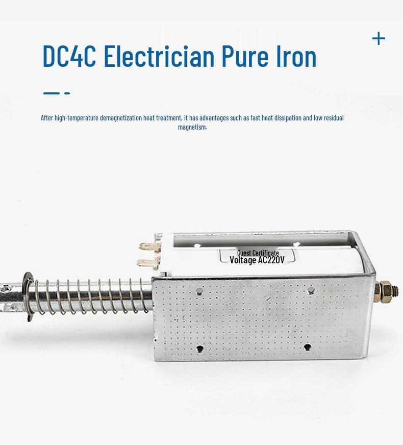 Long Stroke Push-Pull Solenoid for Open/Close Applications