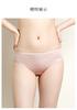 100% Mulberry Silk Medium Waist Seamless Summer Thin Underwear