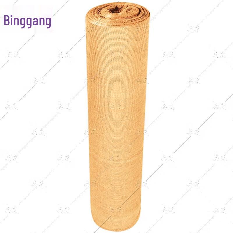 Binglan Khaki Camouflage Sunshade Net