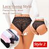 3Pcs Ladies' Sexy Lace Underwears Transparent Sexy Briefs Lace-Trimmed Comfortable Panties Cotton Breathable Crotch