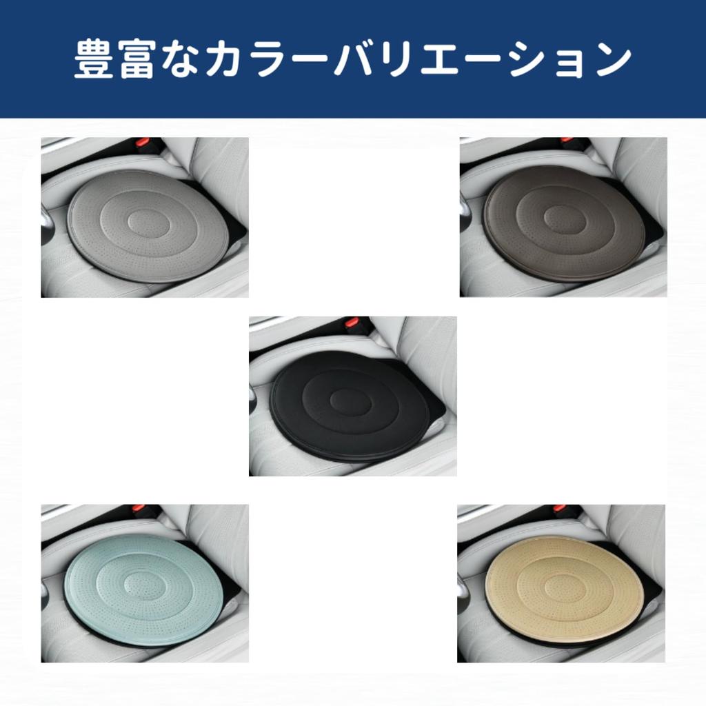 Rotating Seat Car Seat Support 360 Degree Suitable for Car Pregnant Easy Bed and Bed Back Pain Car Light 5 Colors Available [3 Spring] Cushion,