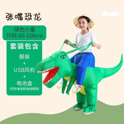 Riding Dolls Riding Funny Clothes Tyrannosaurus Rex Christmas Performance Clothing Children'S Dinosaur Inflatable Clothing