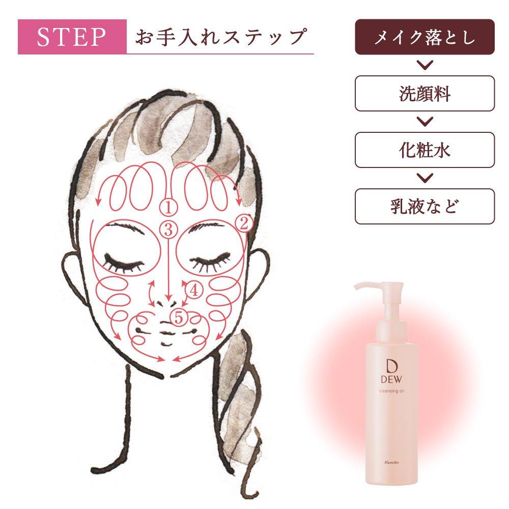 Aceite Limpiador DEW 150 ml Desmaquillante - Limpiador Facial Eficaz